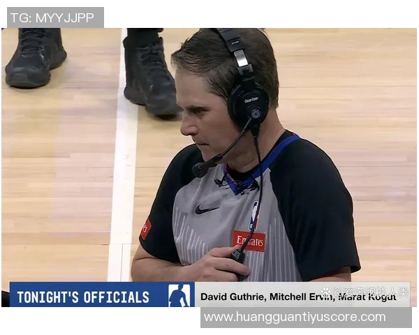 湖马对决引发争议裁判判罚尺度遭媒体质疑共66次犯规成焦点