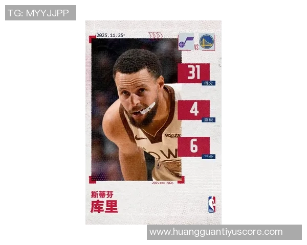 勇士队三分球狂潮创赛季新高库里表现却意外低迷仅进一球