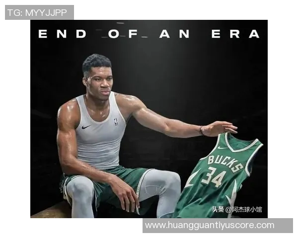 尼克斯欲引进字母哥提出唐斯交易方案遭雄鹿拒绝