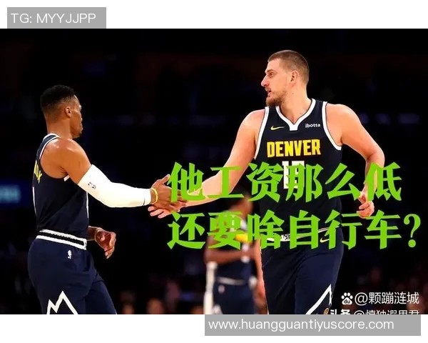 约基奇背靠背两场仅得9篮板却展现出准三双实力引发球迷热议