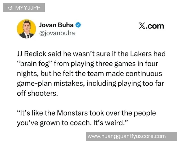 雷迪克谈球队第三节表现不佳称未做好准备导致净负10分