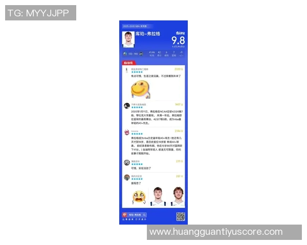 18岁309天弗拉格单场20分成历史第五年轻球员仅次于小奥尼尔科比麦迪和詹姆斯