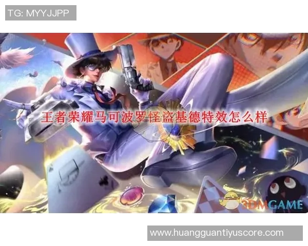 基德信心满满称球队有潜力成联盟盖帽王者